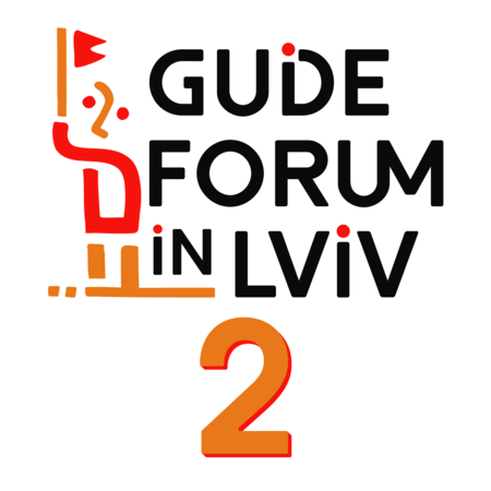 Форум гідів Форум гідів