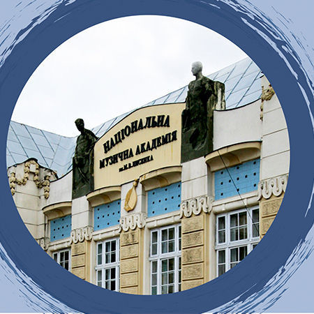 філармонія філармонія